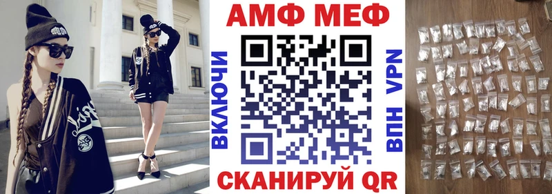 Купить закладки  Олёкминск  Amphetamine Premium 