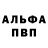 Кетамин VHQ Illushka