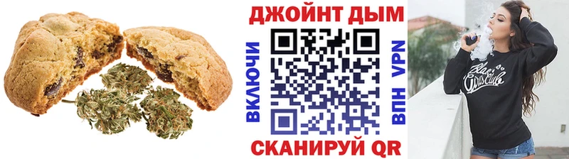 Купить закладки  Олёкминск  Canna-Cookies марихуана 
