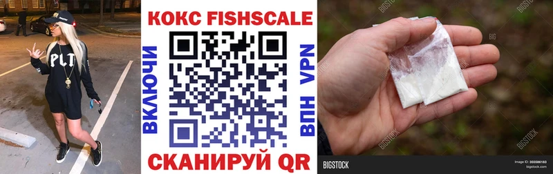 Купить  Олёкминск  КОКАИН Эквадор 