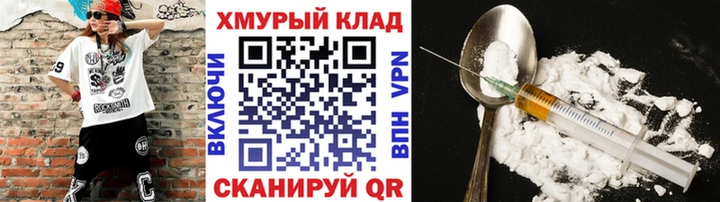 Купить  Олёкминск  Героин герыч 
