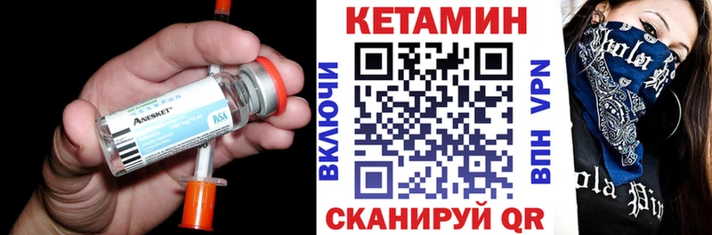 КЕТАМИН ketamine  Купить  Олёкминск 