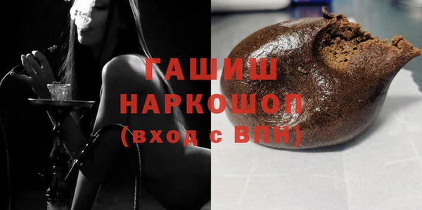 бутик Снежинск