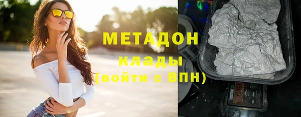 сатива Слюдянка