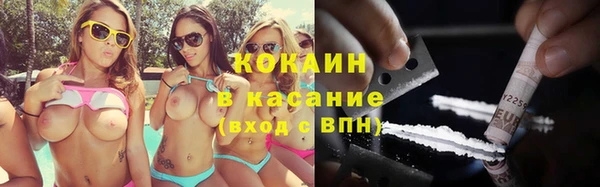 бутик Снежинск