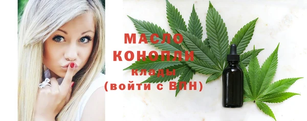 бутик Снежинск