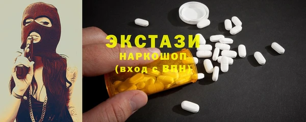 сатива Слюдянка