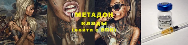 спиды Семикаракорск