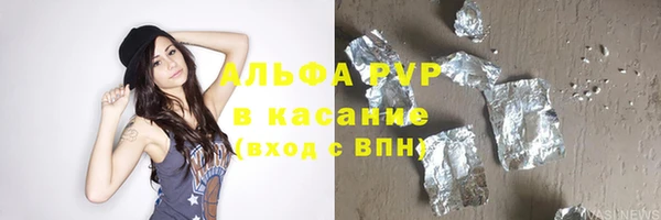спиды Семикаракорск