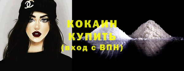 сатива Слюдянка