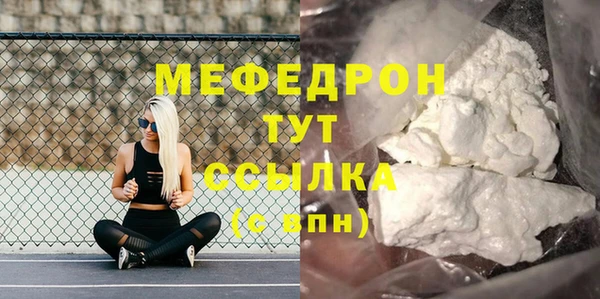 СК Семёнов