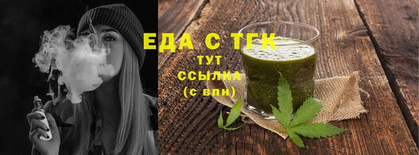 сатива Семилуки