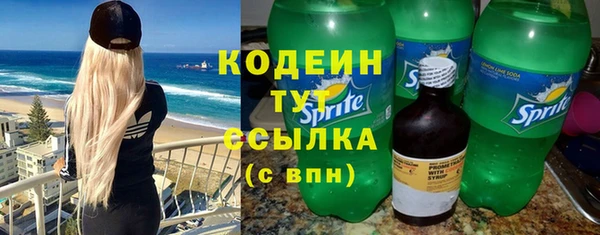 спиды Семикаракорск