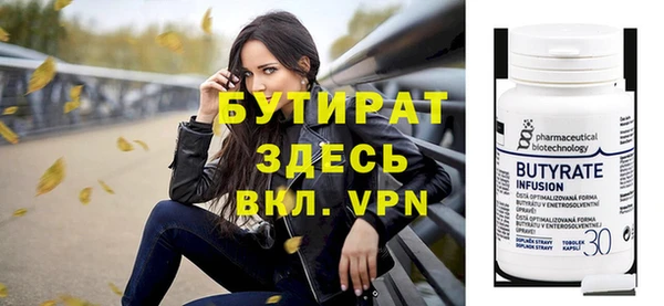 спиды Семикаракорск