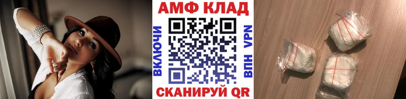 Купить где  Олёкминск  Первитин витя 