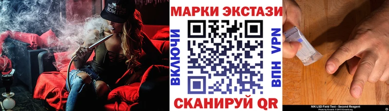 Купить  Олёкминск  Наркотические марки 1500мкг 