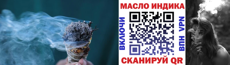 Дистиллят ТГК жижа  Купить закладки  Олёкминск 